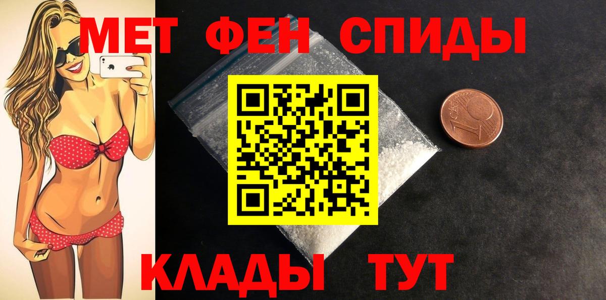АМФ 98%  Вход с VPN  Солнечногорск 