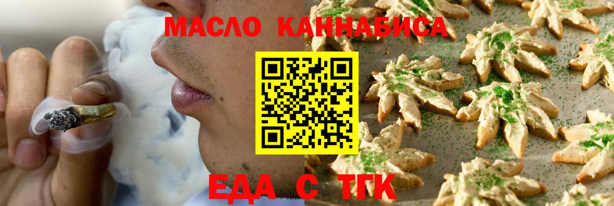 Солнечногорск  Canna-Cookies марихуана  Вход с VPN 