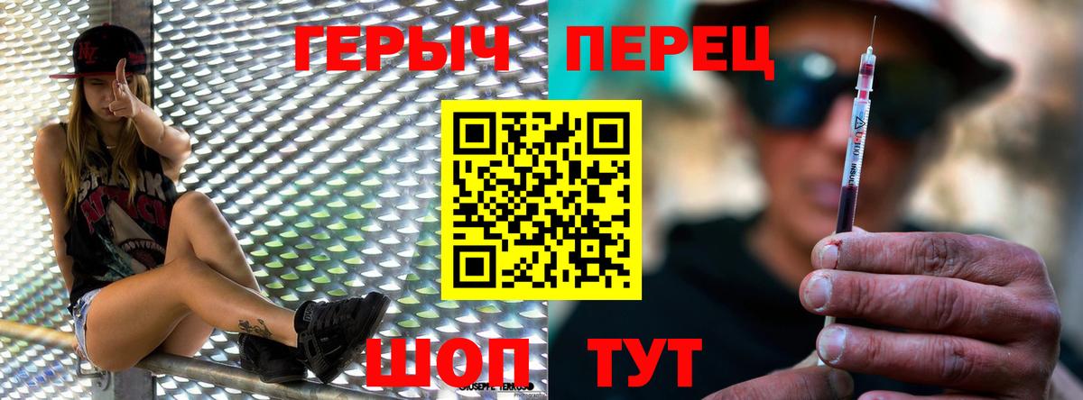 Героин  Героин белый  Вход с VPN  Солнечногорск 