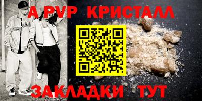 скорость Ликино-Дулёво