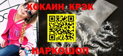 скорость Ликино-Дулёво
