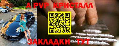 дживик Лесосибирск