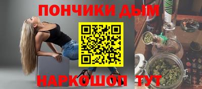 apvp Ливны
