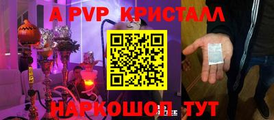 скорость Ликино-Дулёво