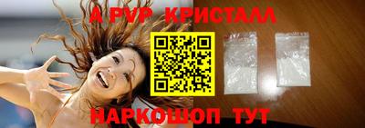 дживик Лесосибирск