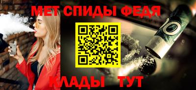 apvp Ливны