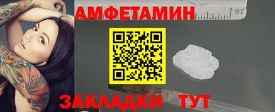 apvp Ливны