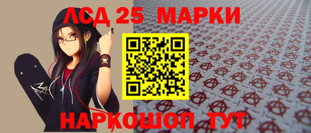 ЛСД экстази ecstasy  Вход с VPN  Солнечногорск 
