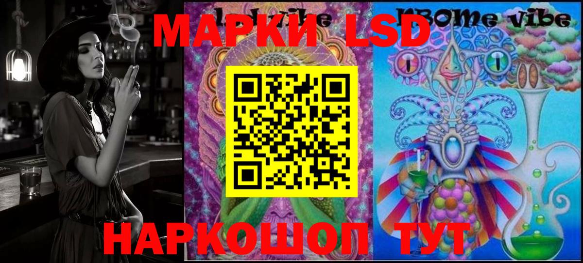 Марки 25I-NBOMe 1,5мг Солнечногорск