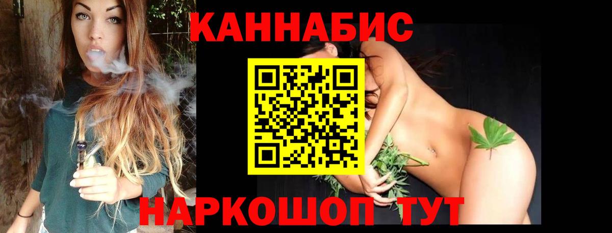 Бошки Шишки MAZAR  Шишки марихуана MAZAR  Солнечногорск  Вход с VPN 